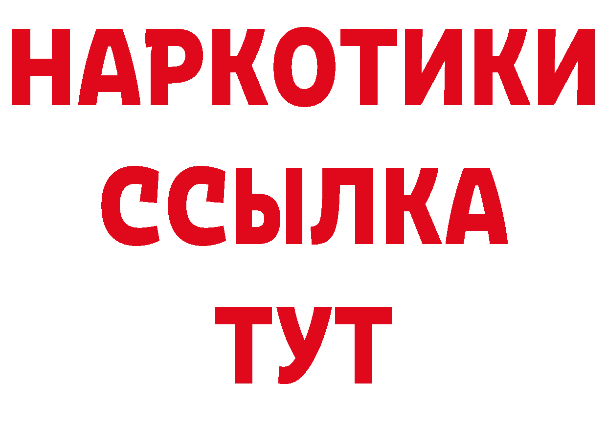 АМФ VHQ зеркало дарк нет ОМГ ОМГ Спасск-Рязанский