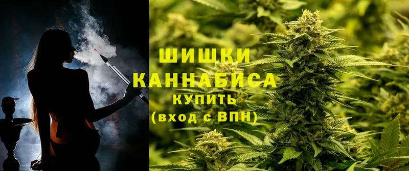 Бошки Шишки OG Kush  Спасск-Рязанский 